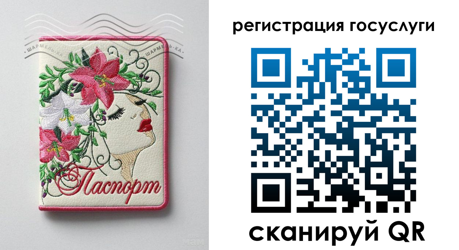 прописка ребенка в Курчалом
