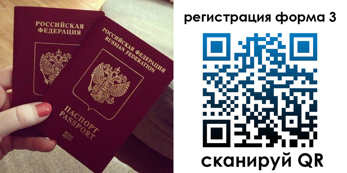 регистрация для школы в Курчалом