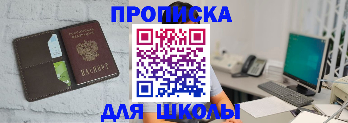 форма 3 в Курчалом