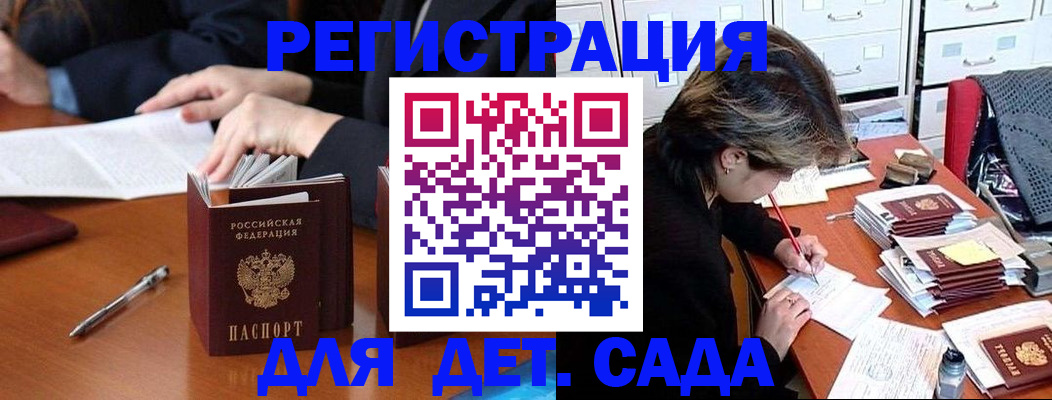 прописка регистрация в Курчалом